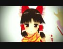 【MMD】モンテコア式霊夢さんたちで『FREELY TOMORROW』