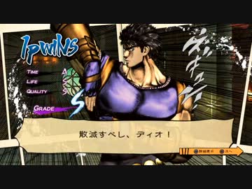 ジョジョの奇妙な技集１