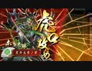 【戦国大戦】星井美希の迷走蜻蛉切　vs4枚牙城【２２国】