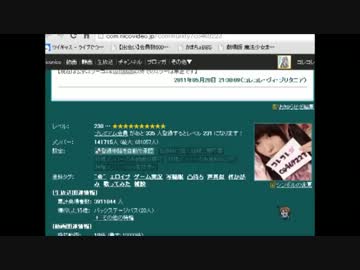 放送せずに女と寝落ち通話する日々を送る渋谷のキング氏