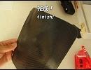 カーボンパーツの作り方(making of CFRP composite parts)