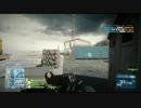 【BF3】画質音質テスト【プレイ動画】
