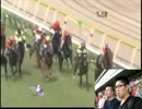 新潟２歳Ｓ遠征