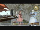 カッパの新生FF14生活005　岩砕きの修行　【実況】