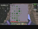 【Minecraft】球体世界でゆったり生活　part18【結月ゆかり】