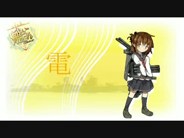 ！すでのな
