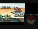 ブイズパでポケモンランダムフリー実況Part2