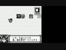 【アナザ・バイブル】チキンやろうの冒険 Part.05 後編