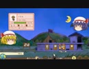 【PC版】スカーレット姉妹のメゾン・ド・魔王【ゆっくり実況プレイ】