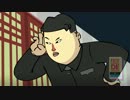 金正恩のアニメ