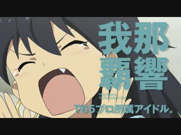 Brand New Day! Acoustic Arrange Version.