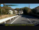 [ゆっくり実況]千葉県道走破シリーズ 千葉県道256号[コメレス編その2]