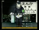 くまうた　（3195）　「夜中に目が覚めて」　唄：嵐山クマ男（夫)