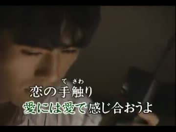 ニコカラ】SAY YES CHAGE and ASKA チャゲ＆飛鳥 【カラオケ