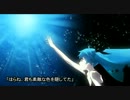 深海少女  歌ってみた　（Yes×やぁさん）