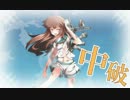 【実況】艦隊これくしょんで嫁探す part8