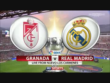 【リーガ第2節】　グラナダ vs レアル・マドリード