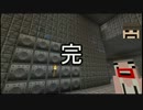 【エーテルＭＯＤ】マイクラ・トレジャー大空の秘宝【実況】Ⅴ