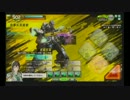 【ボダブレ・S3】突撃！ノヴァ脚キメラ百四十四【艦上の交錯セン支】