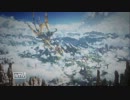 FF14 オープニングムービー