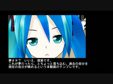 【第11回MMD杯Ex】 タイムマシン　～本編同時並行解説編～