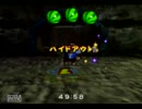 ドンキーコング64 実況プレイ part38【101%クリアの旅】