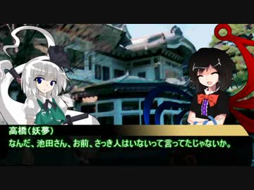 【CoC】楽園パラノイアpart.5【TRPGリプレイ】