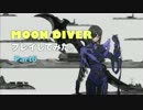 いい歳こいた女２人がMOON DIVERを実況プレイしてみたPart6