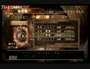 【実況】ビビリと紳士の零 ～眞紅の蝶～ 【part12】