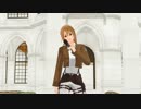 【進撃のMMD】ぺトラさんで夢地図