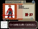 【テイルズシリーズを】告知【フル実況プレイ】part.0