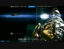 Warframe 字幕プレイ動画 十一本目
