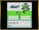 懐かしき初代 メダロット:カブトver を実況プレイ part2