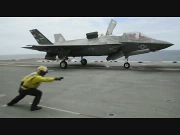 F-35B 開発試験フェーズ2(DT-II) 動画×3本まとめ