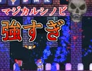 400円くらいで買った3人がPC版テラリア実況プレイ08