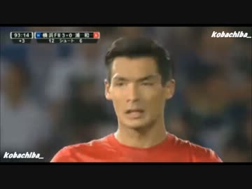 横浜Fマリノスvs浦和レッズ サッカーJ1第23節(2013.8.28) 海外実況 得点シーン