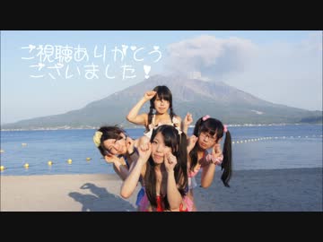 【＠mille-feuille】チュッ！夏パ～ティ【踊ってみた】