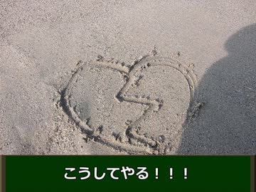 【日本一周】フられた彼女への思いを断ち切る旅　-day.16-【CB400SF】