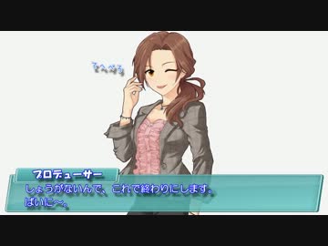 【くるm@s_4th】#205_東総広域農道