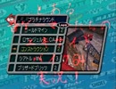 [実況]とある音ゲーマーたちのエキサイトバイク64 part2