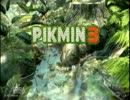 ピクミン3実況～スケジュールは秒読みで　Part3