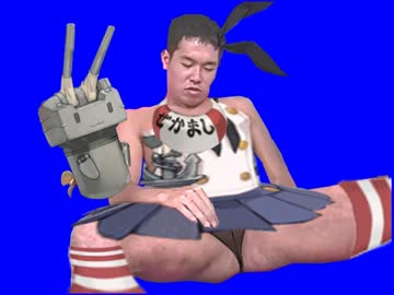 入渠中の島風先輩BB.mp4