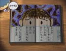 【実況】夏休みは１日３０分まで【8/28】