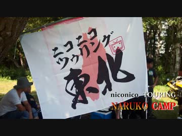 鳴子の紳士達 ～変態達の夏 2013～