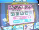 Answer×Answer  はじめてのプロアンサーテストの動画5戦目