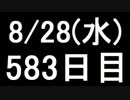 【１日１実績】ヴァンキッシュ　その８【Xbox360】