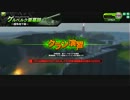 【ボーダーブレイク】悠久の翼 vs 黒猫の凸急便 （3戦目）【対抗戦】