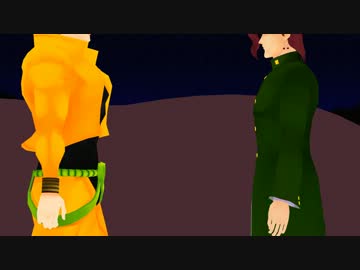 【MMDジョジョ】花京院とひとりぼっちのディーアイオー