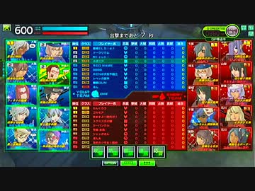 【ボーダーブレイク】悠久の翼 vs 黒猫の凸急便 （4戦目）【対抗戦】