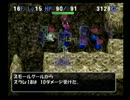 トルネコ３　ポポロ異世界　フライングデビルを仲間にする旅3